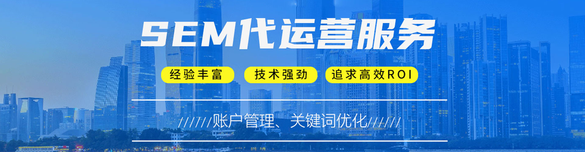 青冈竞价开户
