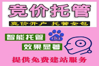 百度竞价包年推广助力企业业绩提升